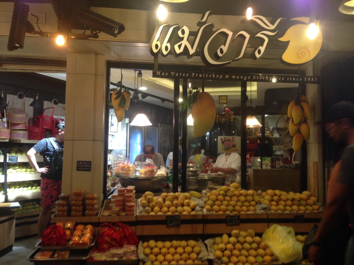 Mangosteen Bangkok Sukhumvit Exteriér fotografie