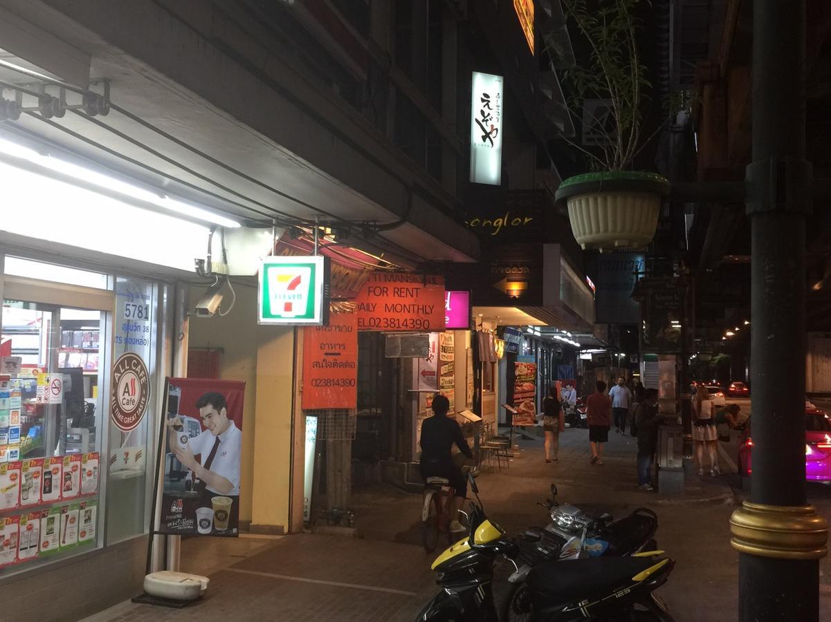Mangosteen Bangkok Sukhumvit Exteriér fotografie